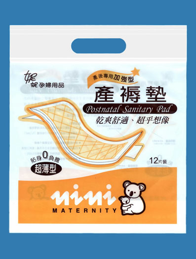 手提產褥墊袋