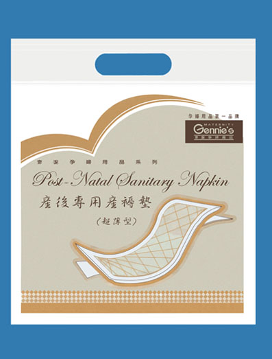 手提產褥墊袋