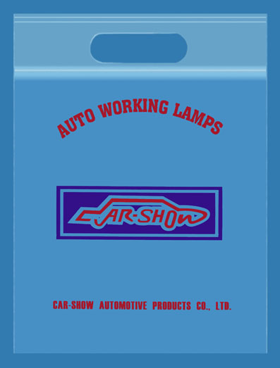 手提汽車零件袋