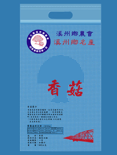 手提香菇袋